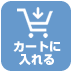 cart_but
